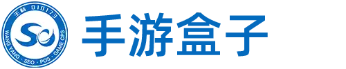 st手游-游戏下载站.站群系统